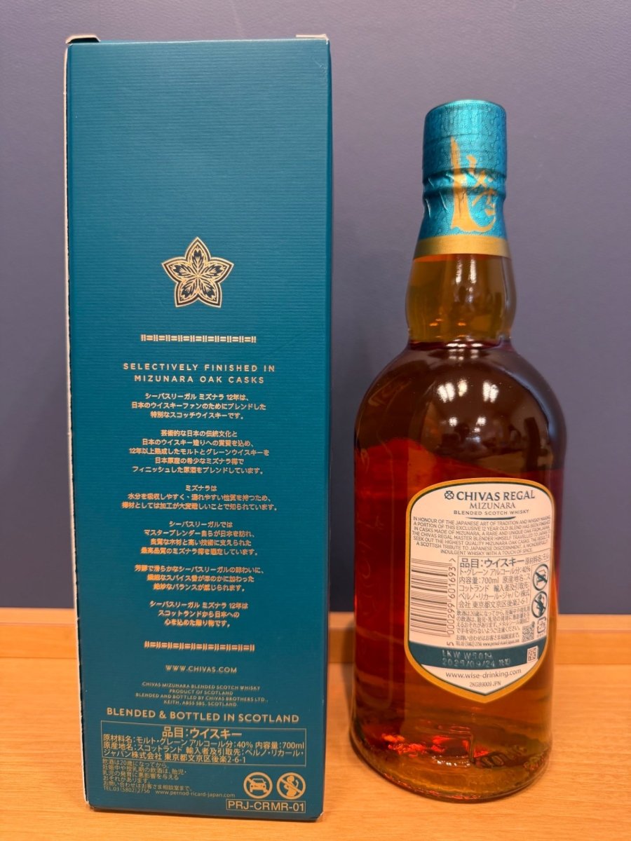 [ギフト] シーバスリーガル 12年 ミズナラ スペシャル・エディション 箱付き 40度 700ml - LIQUOR JOY