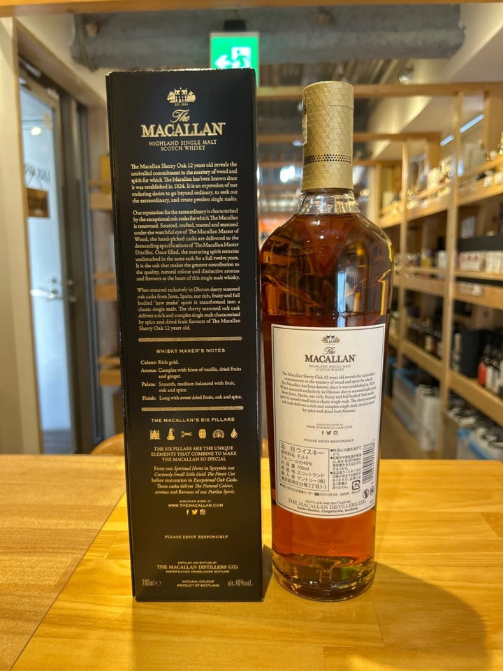 [新ボトル] ザ マッカラン 12年 シェリーオーク 正規品 40度 700ml - LIQUOR JOY