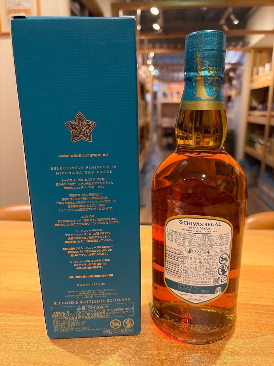 image [ギフト] シーバスリーガル 12年 ミズナラ スペシャル・エディション 箱付き 40度 700ml - LIQUOR JOY