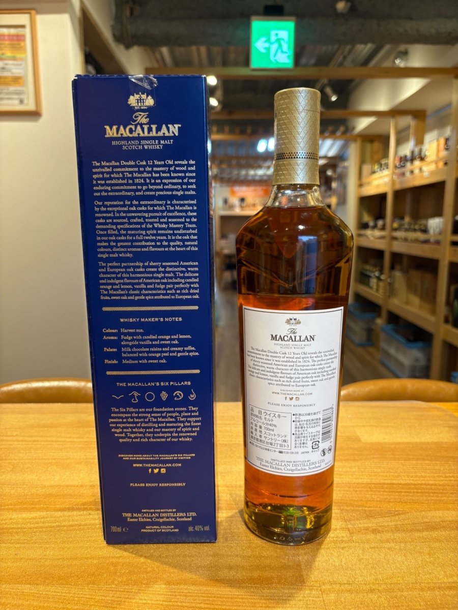 【正規品】ザ マッカラン　12年　ダブルカスク　 40度 700ml - LIQUOR JOY