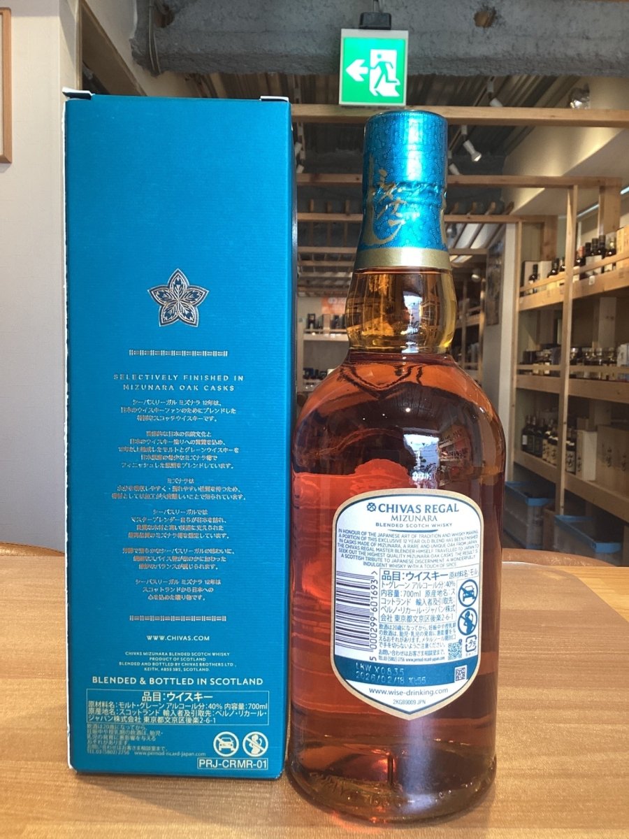 image [ギフト] シーバスリーガル 12年 ミズナラ スペシャル・エディション 箱付き 40度 700ml - LIQUOR JOY