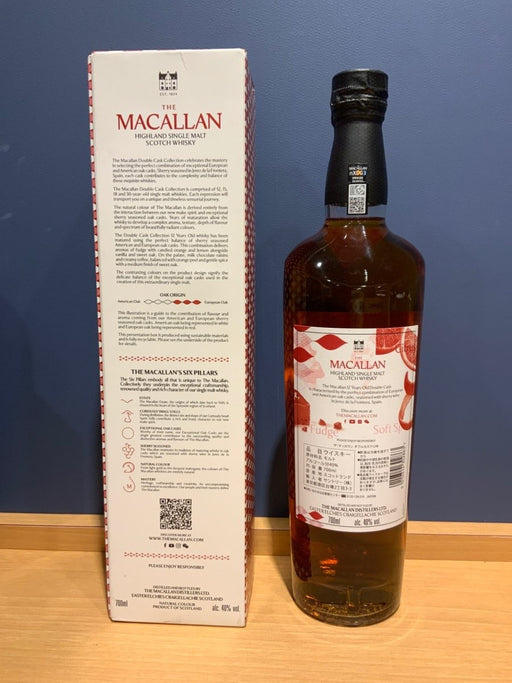 ザ・マッカラン ダブルカスク12年 シングルモルトウイスキー 40度 700ml 箱付 - LIQUOR JOY