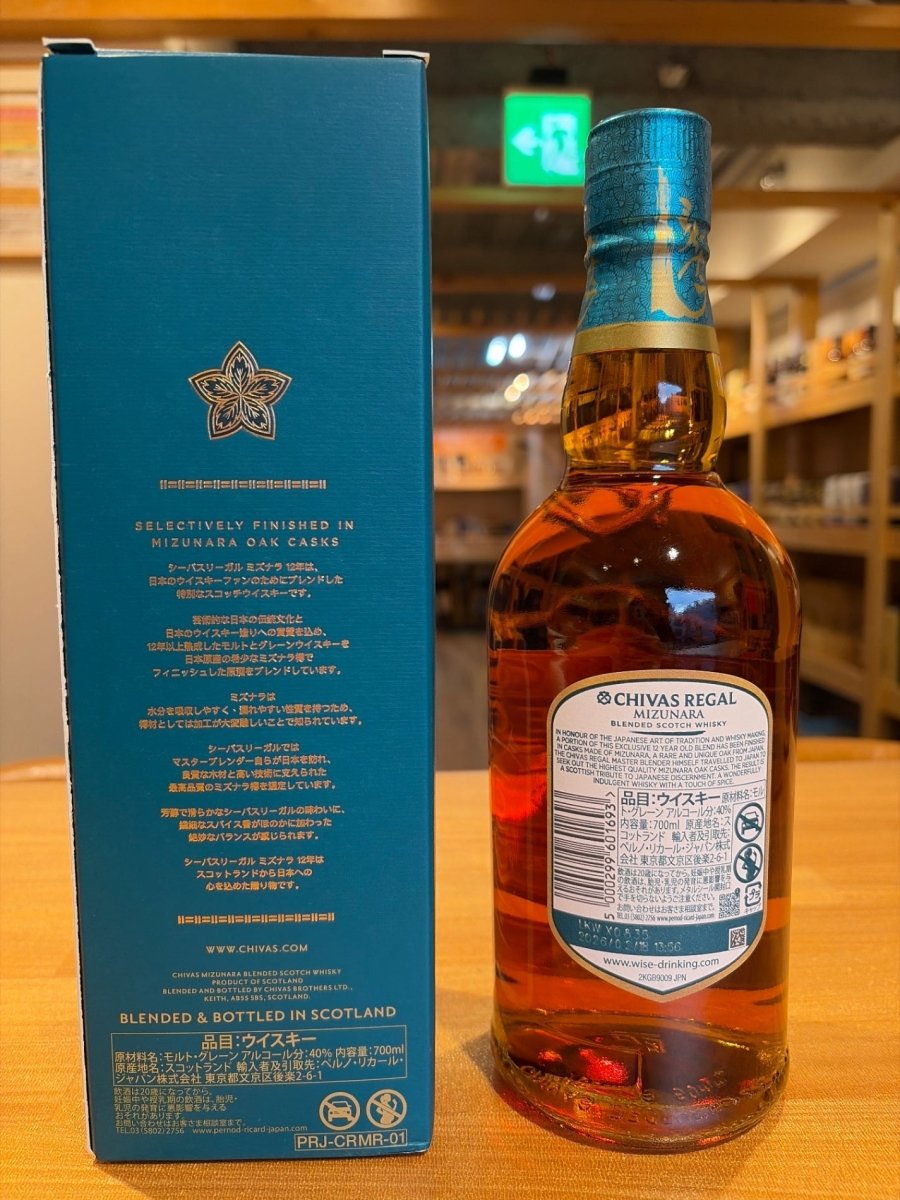 image [ギフト] シーバスリーガル 12年 ミズナラ スペシャル・エディション 箱付き 40度 700ml - LIQUOR JOY