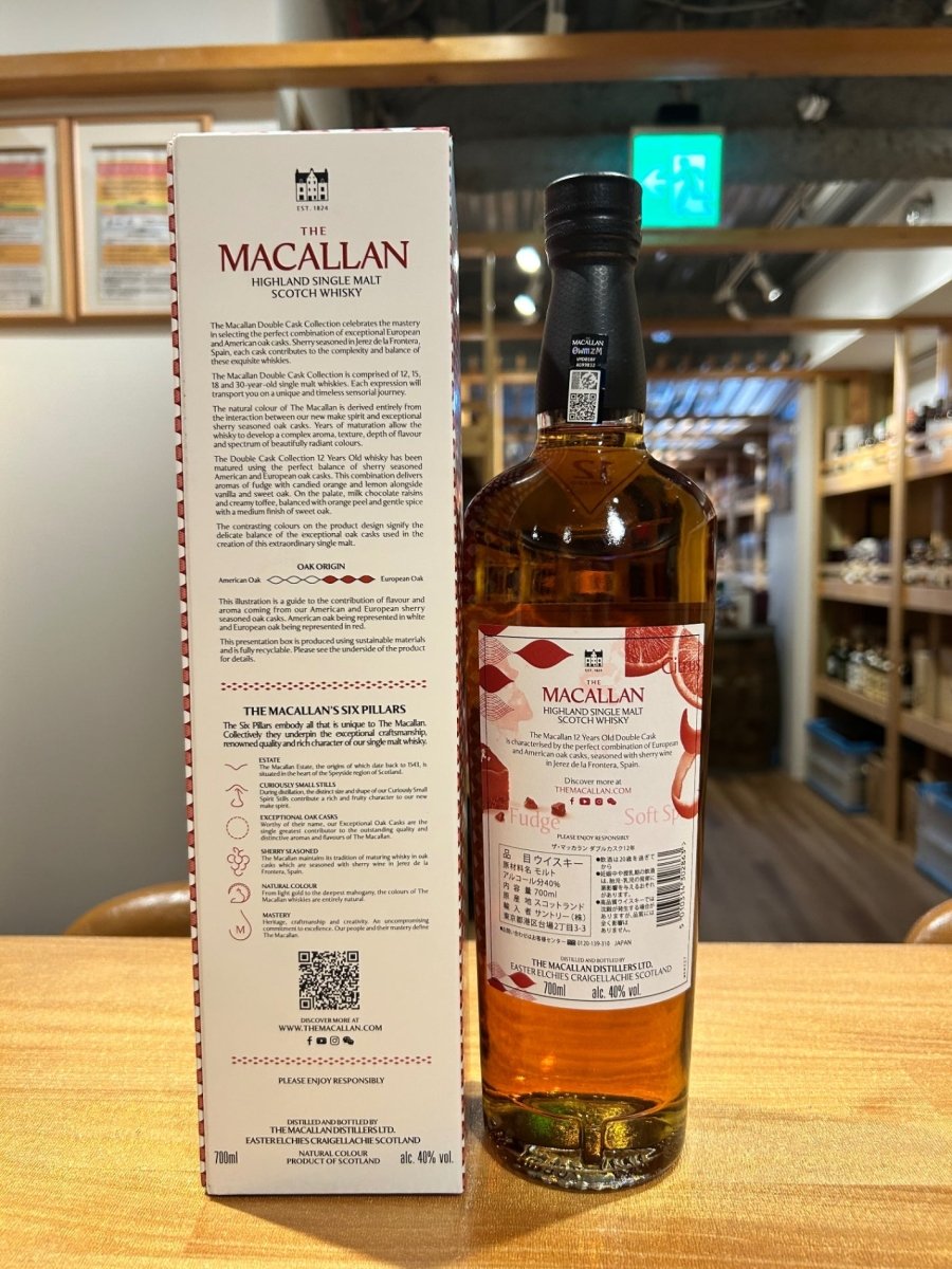 image ザ・マッカラン ダブルカスク12年 シングルモルトウイスキー 40度 700ml 箱付 - LIQUOR JOY