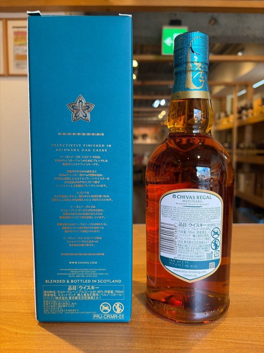 image [ギフト] シーバスリーガル 12年 ミズナラ スペシャル・エディション 箱付き 40度 700ml - LIQUOR JOY