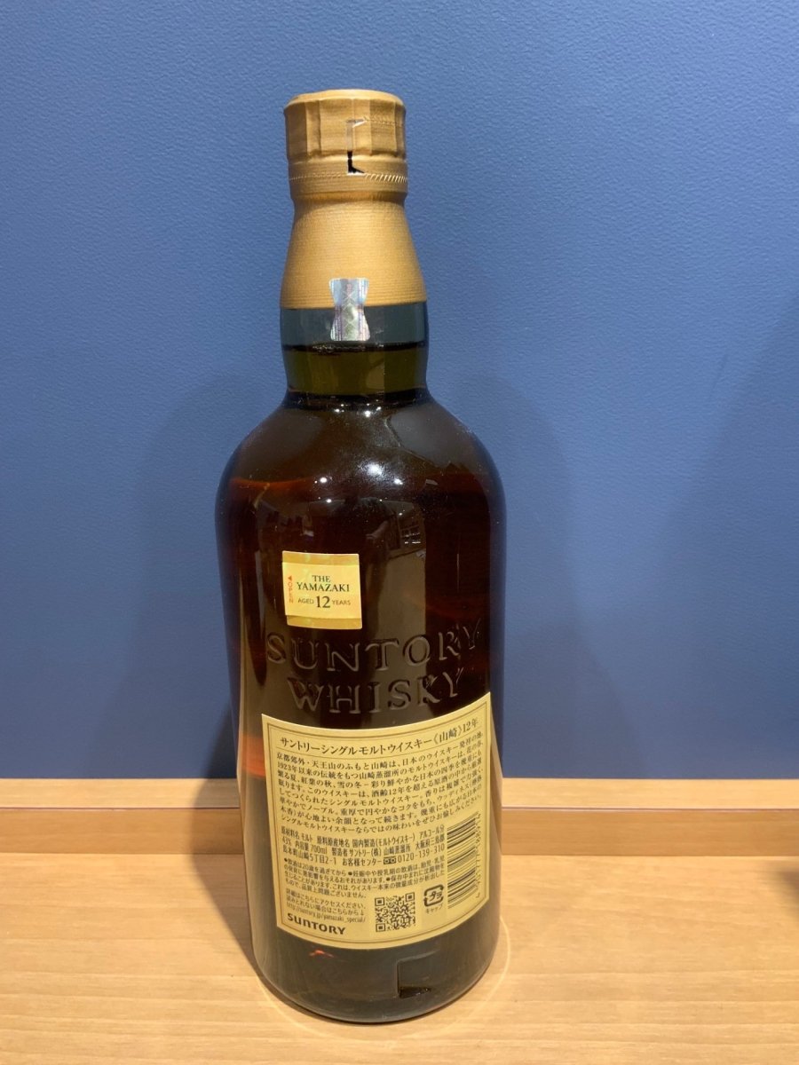 image サントリー 山崎12年 43度 700ml - LIQUOR JOY