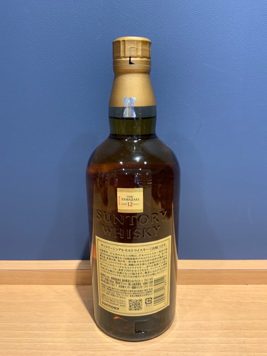 image サントリー 山崎12年 43度 700ml - LIQUOR JOY