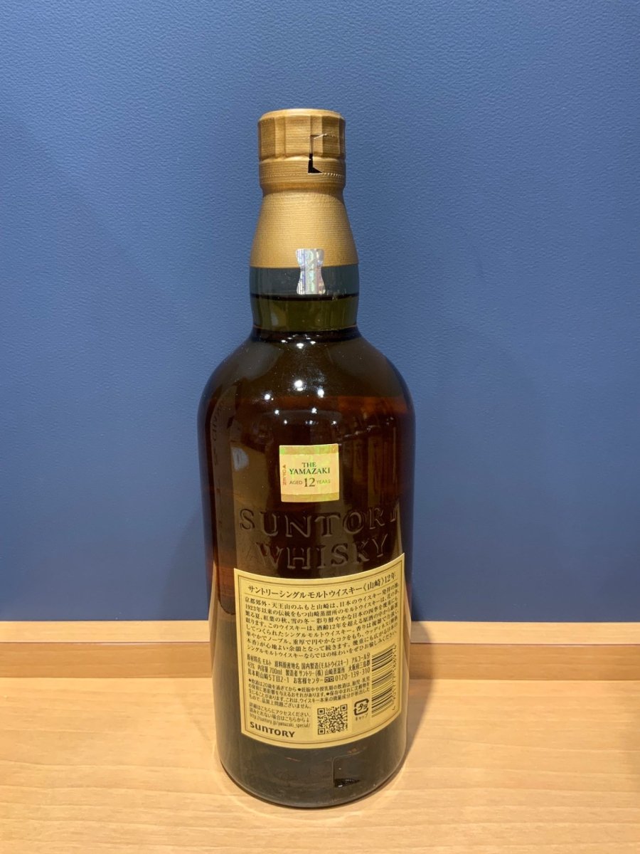 image サントリー 山崎12年 43度 700ml - LIQUOR JOY