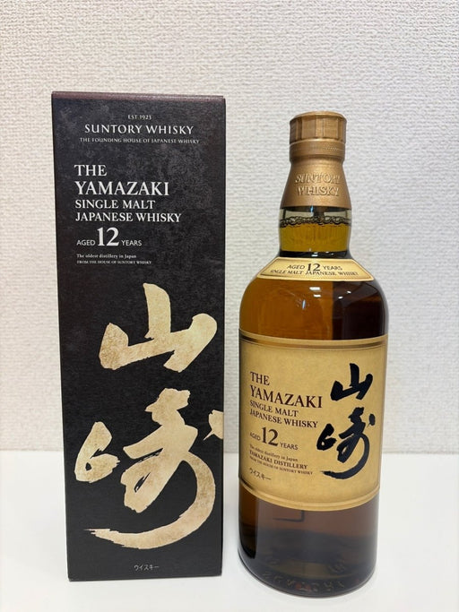 サントリー 山崎12年 43度 700ml - LIQUOR JOY