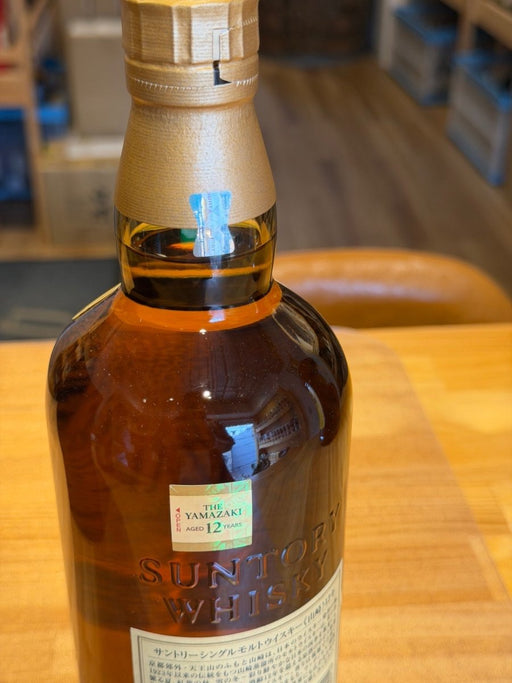 サントリー 山崎12年 43度 700ml - LIQUOR JOY