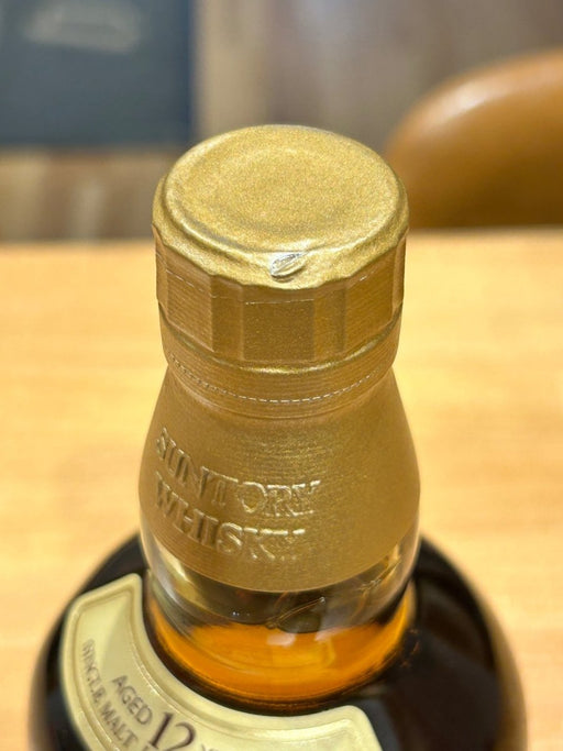 サントリー 山崎12年 43度 700ml - LIQUOR JOY