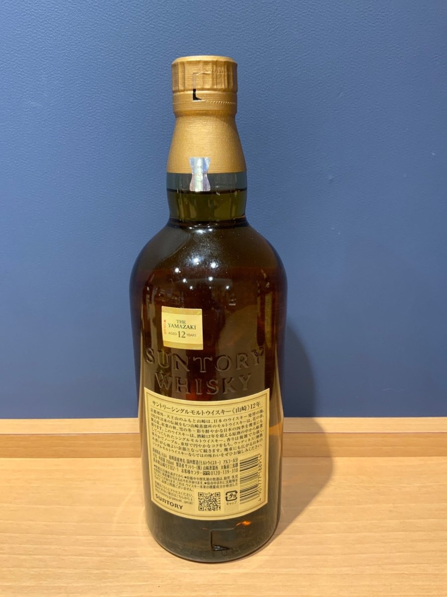 サントリー 山崎12年 43度 700ml - LIQUOR JOY