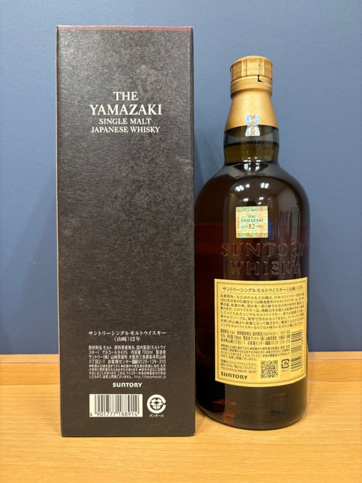 サントリー 山崎12年 43度 700ml - LIQUOR JOY