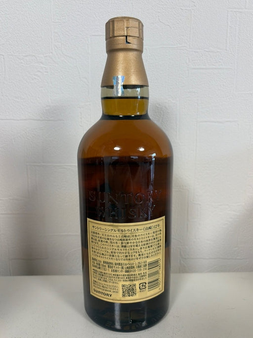 サントリー 山崎12年 43度 700ml - LIQUOR JOY