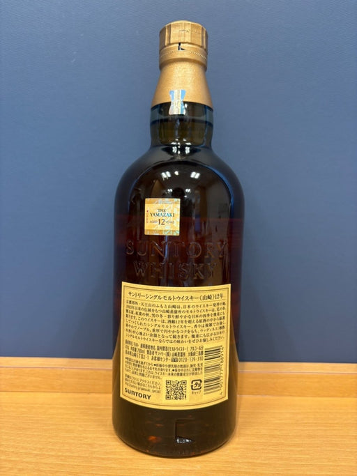 サントリー 山崎12年 43度 700ml - LIQUOR JOY