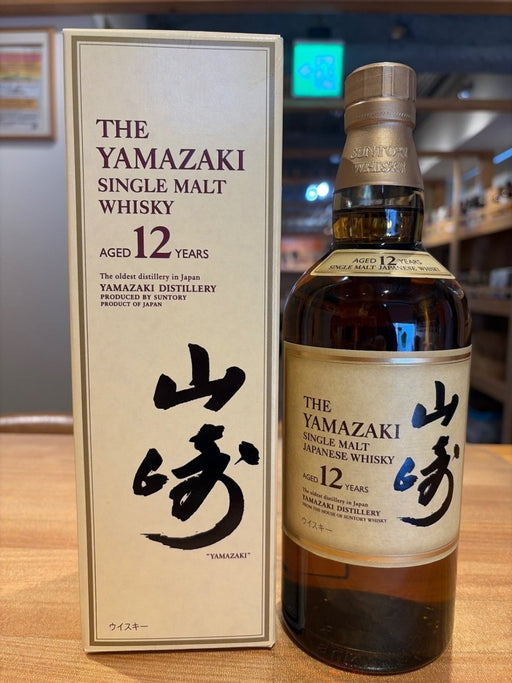サントリー 山崎12年 43度 700ml - LIQUOR JOY