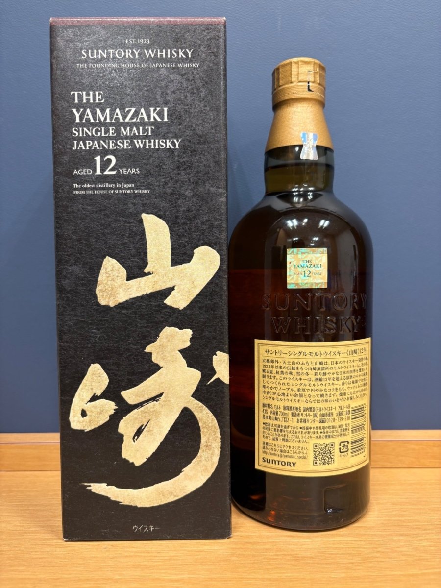 サントリー 山崎12年 43度 700ml - LIQUOR JOY
