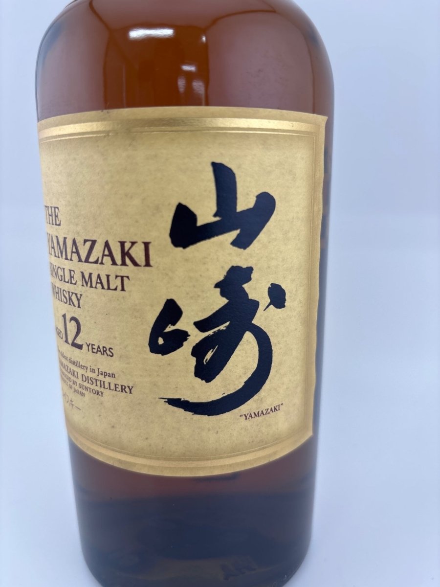 山崎12年　旧ボトル　箱なし - LIQUOR JOY