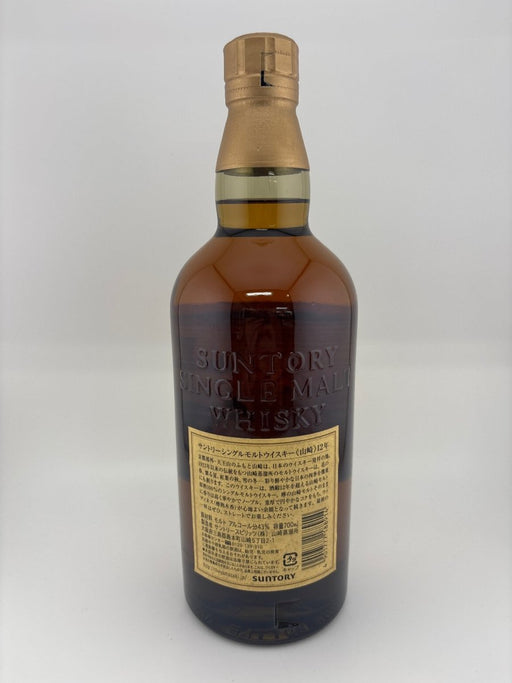 山崎12年　旧ボトル　箱なし - LIQUOR JOY