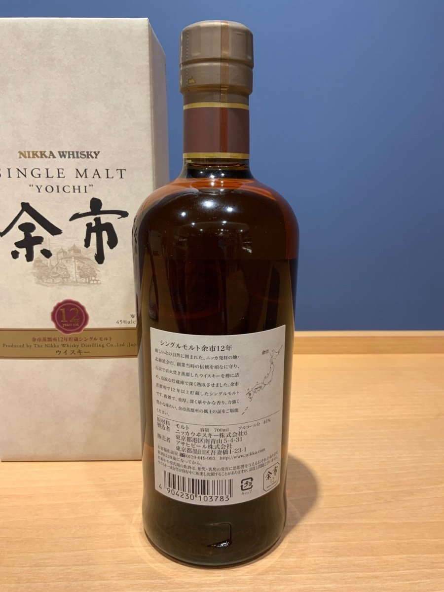 ニッカ 余市 12年 45度 700ml - LIQUOR JOY