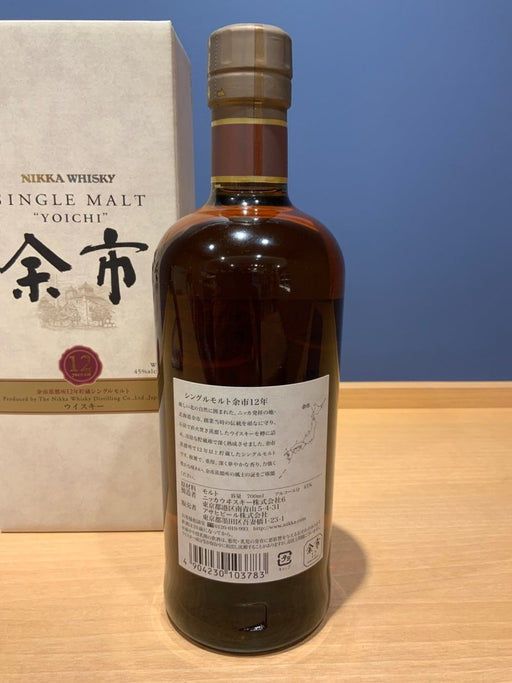 ニッカ 余市 12年 45度 700ml - LIQUOR JOY