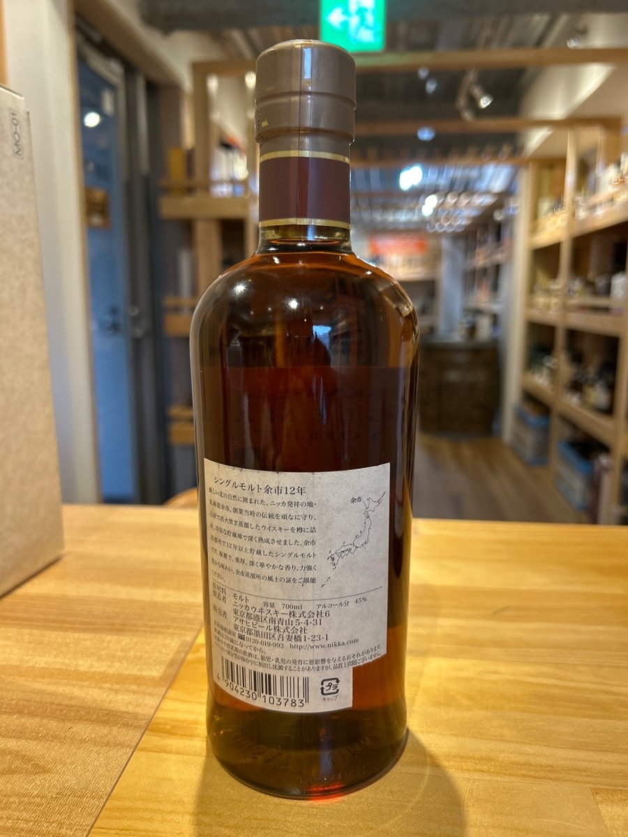 ニッカ 余市 12年 45度 700ml - LIQUOR JOY