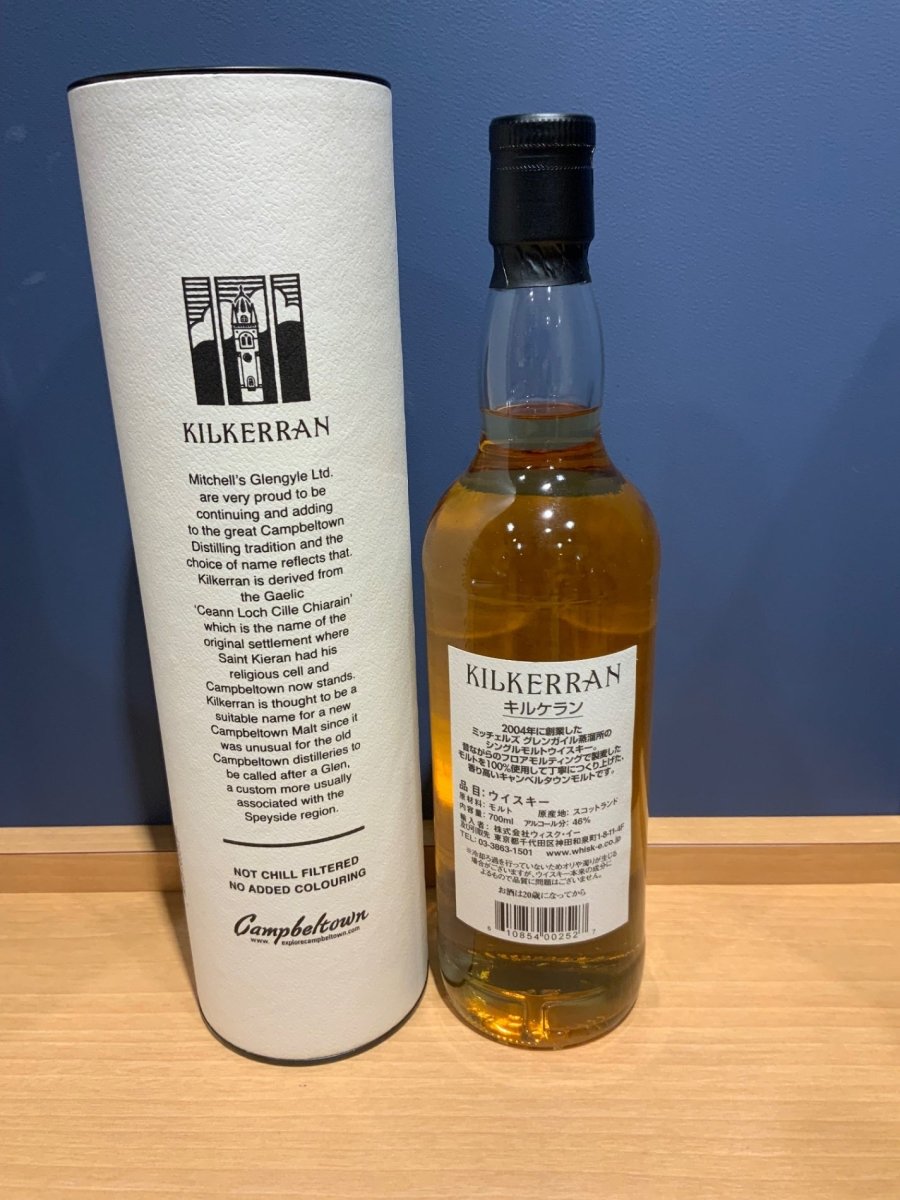 image キルケラン12年　46度　700ｍｌ　正規 - LIQUOR JOY