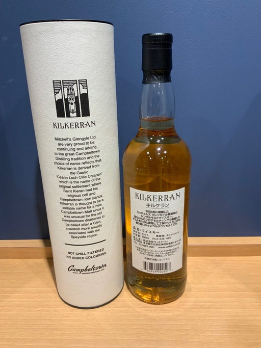キルケラン12年　46度　700ｍｌ　正規 - LIQUOR JOY