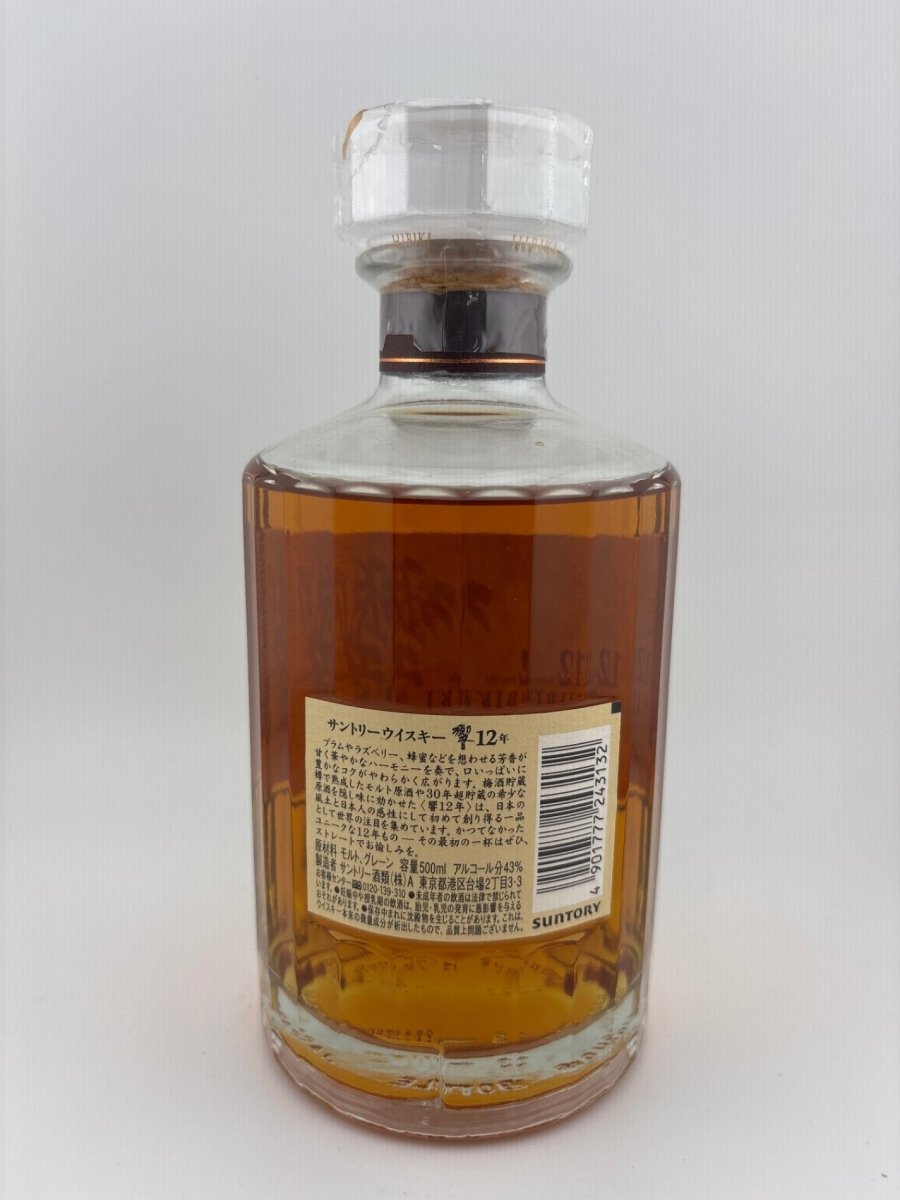 サントリー ブレンデッド ウイスキー 響12年 [日本 500ml ] - LIQUOR JOY