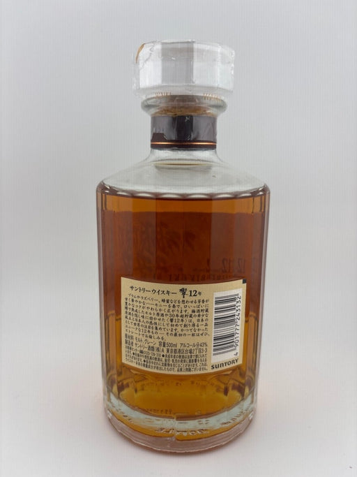 サントリー ブレンデッド ウイスキー 響12年 [日本 500ml ] - LIQUOR JOY