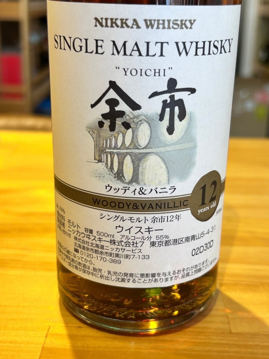 ニッカウィスキー 余市12年 ウッディ＆バニラ 500ml - LIQUOR JOY