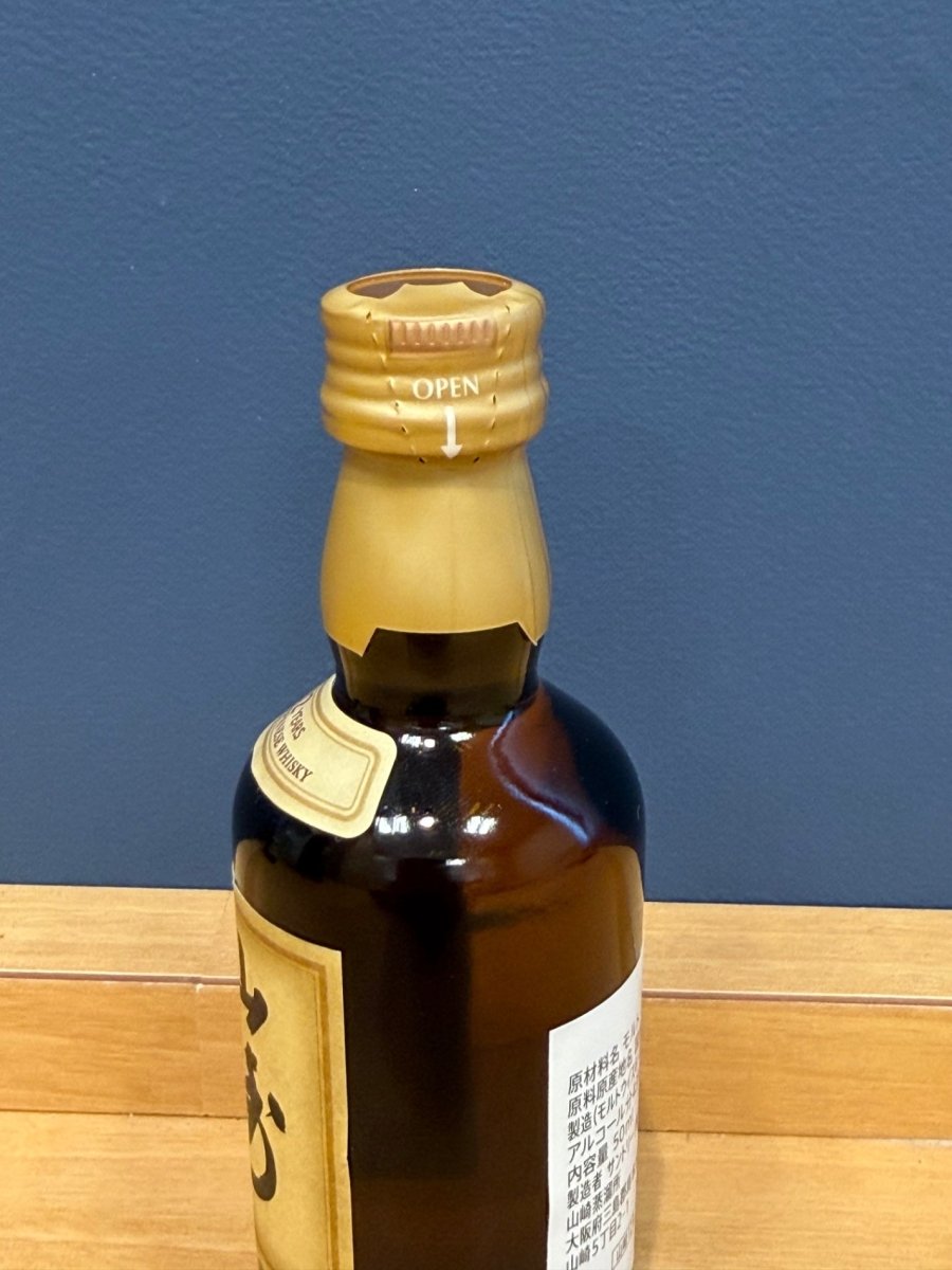 サントリー 山崎 12年 ミニチュア 50ml - LIQUOR JOY