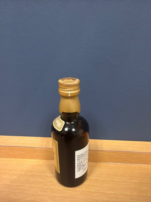 サントリー 山崎 12年 ミニチュア 50ml - LIQUOR JOY