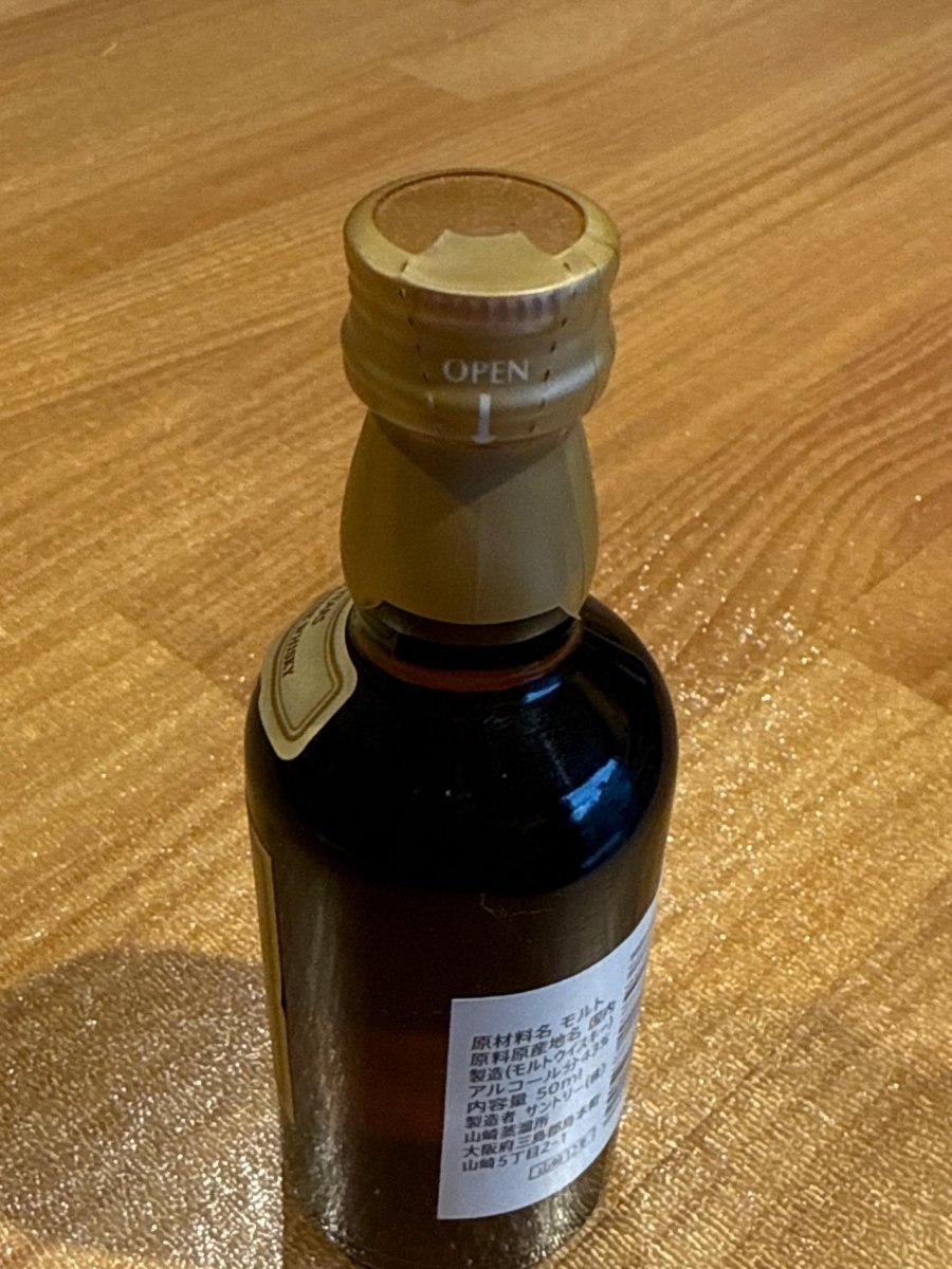 サントリー 山崎 12年 ミニチュア 50ml - LIQUOR JOY