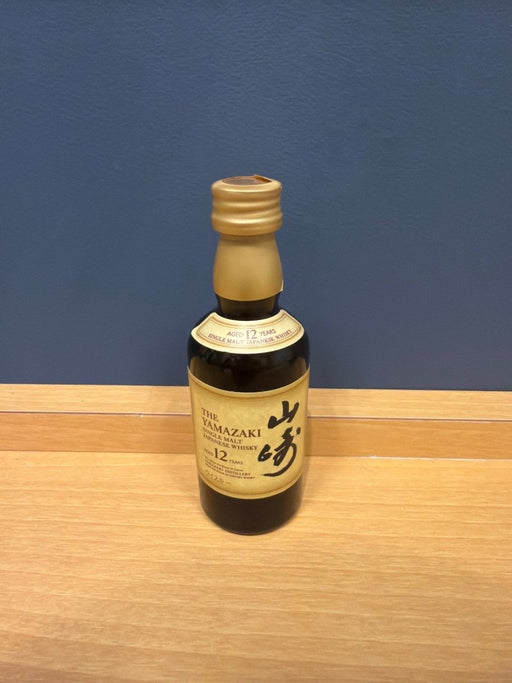 サントリー 山崎 12年 ミニチュア 50ml - LIQUOR JOY