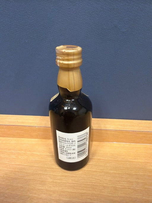 サントリー 山崎 12年 ミニチュア 50ml - LIQUOR JOY