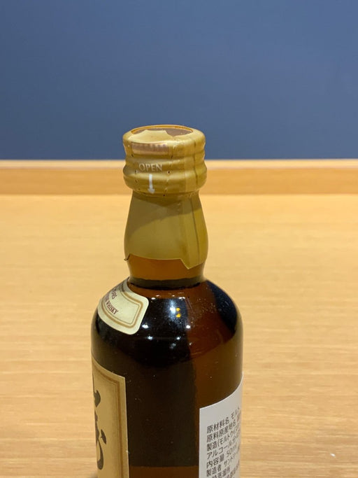 サントリー 山崎 12年 ミニチュア 50ml - LIQUOR JOY