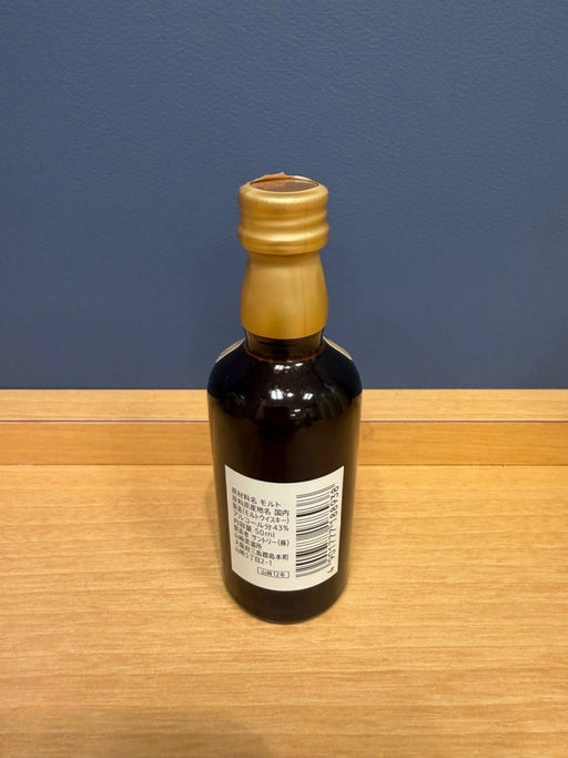 サントリー 山崎 12年 ミニチュア 50ml - LIQUOR JOY