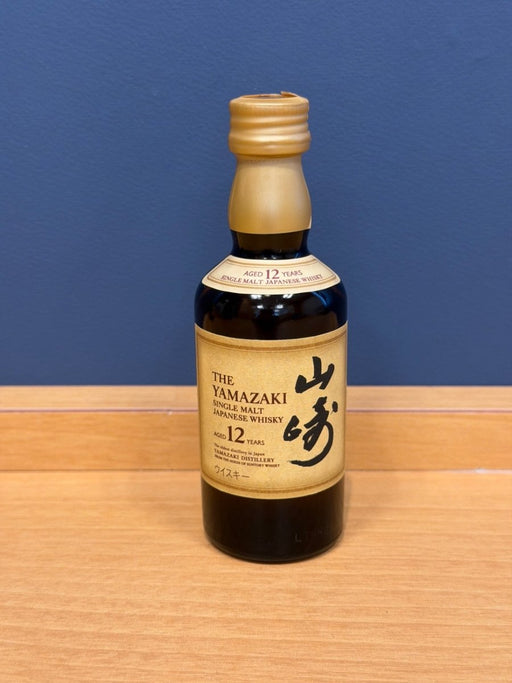 サントリー 山崎 12年 ミニチュア 50ml - LIQUOR JOY