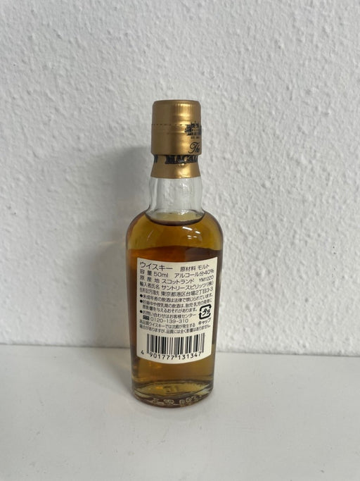 マッカラン12年 50ml ミニチュア - LIQUOR JOY