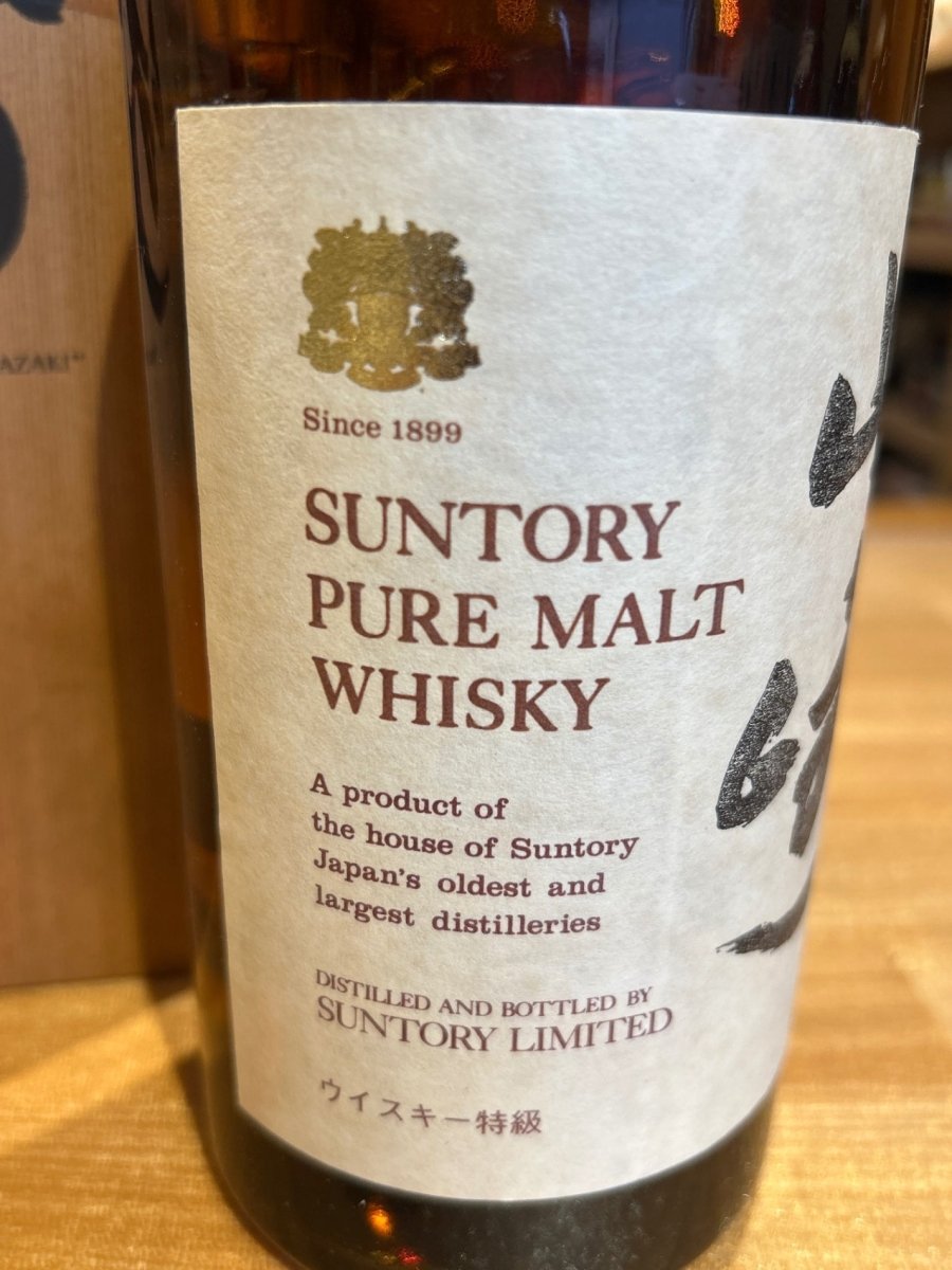 山崎12年 ピュアモルト 特級 旧ラベル 木箱入り – LIQUOR JOY