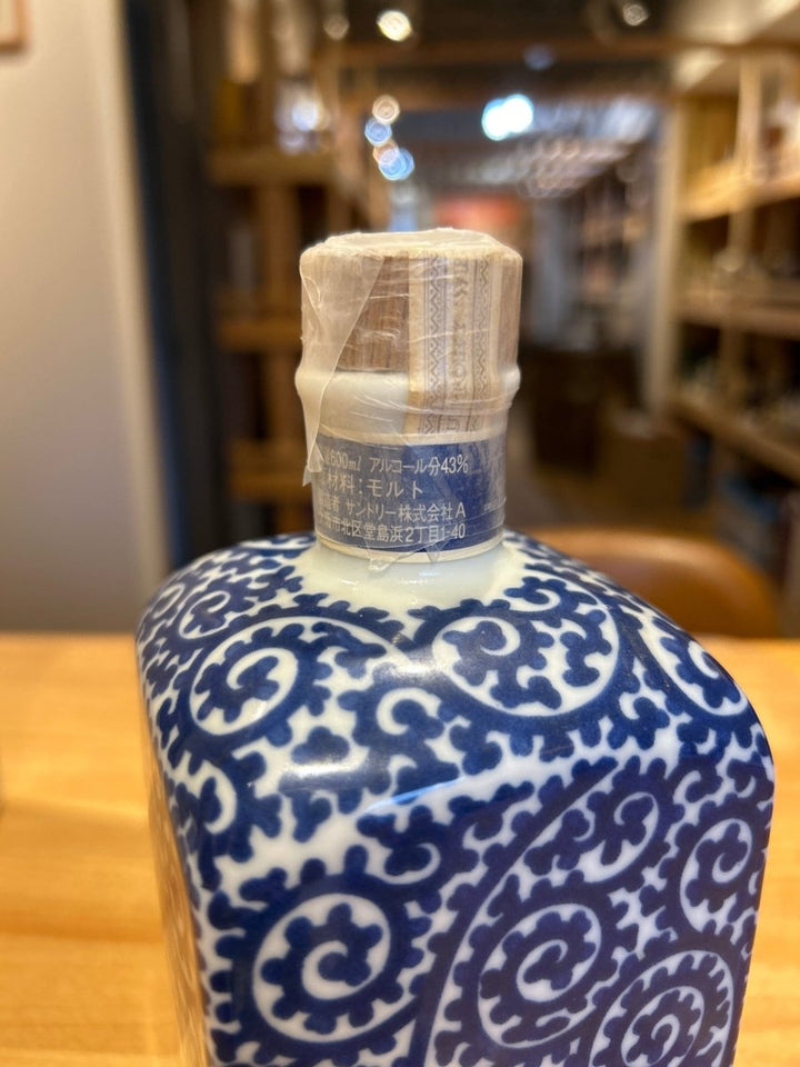 山崎12年 有田焼 染付蛸唐草「福」文角瓶 - LIQUOR JOY