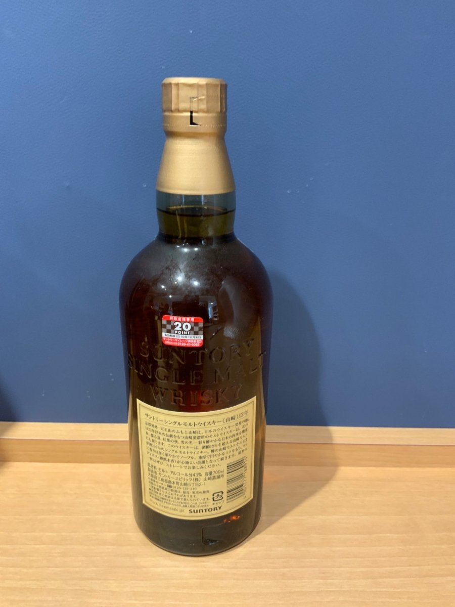 山崎12年　旧ボトル　箱なし - LIQUOR JOY