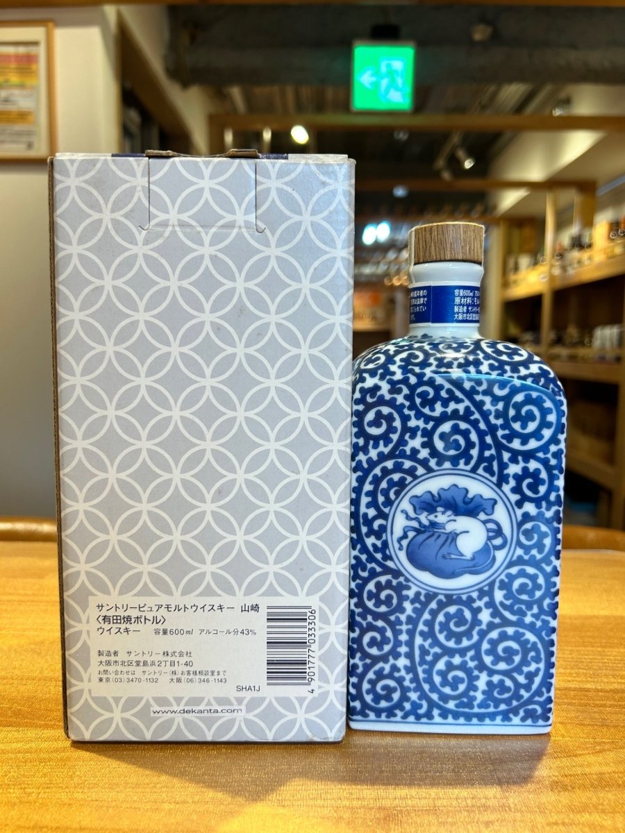 image 山崎12年 有田焼 染付蛸唐草「福」文角瓶 - LIQUOR JOY