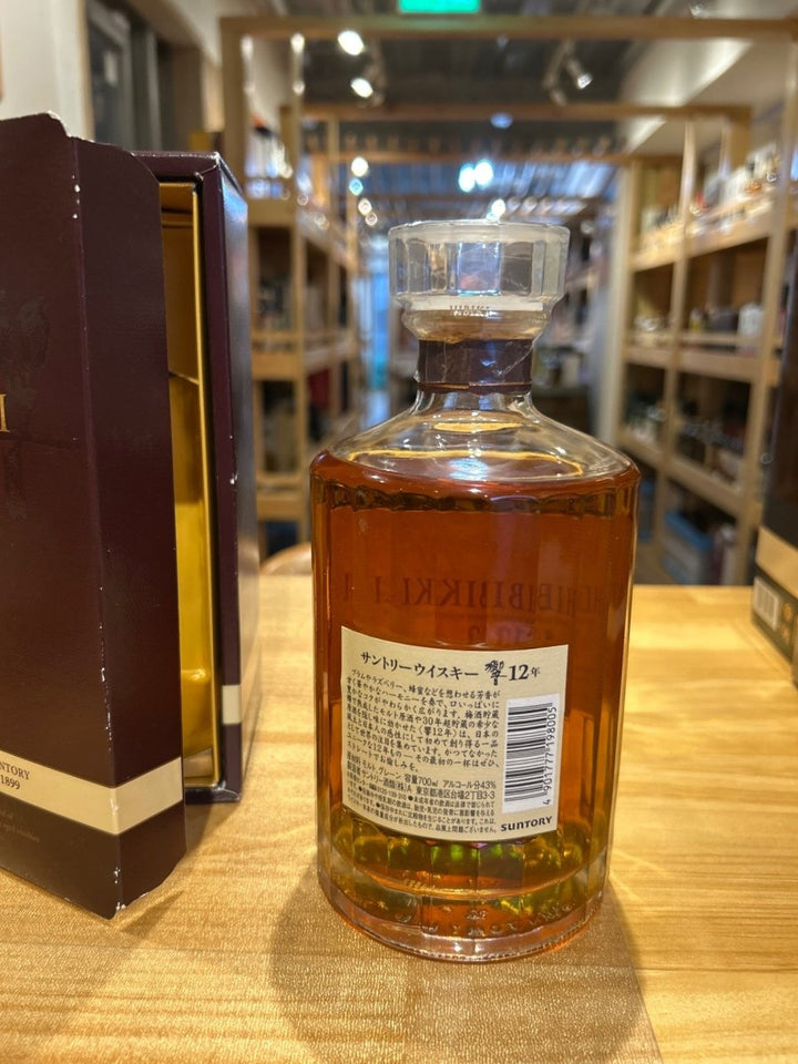 サントリー響12年 ギフトボックス 700ml 1本 - LIQUOR JOY