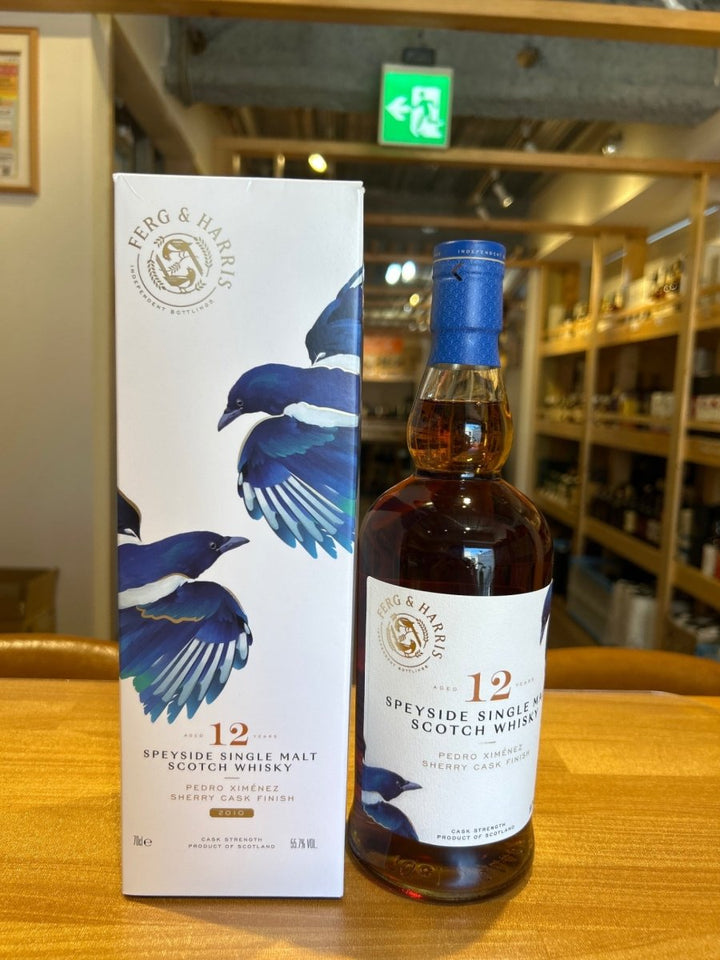 スペイサイド・シングルモルト12年　700ml - LIQUOR JOY