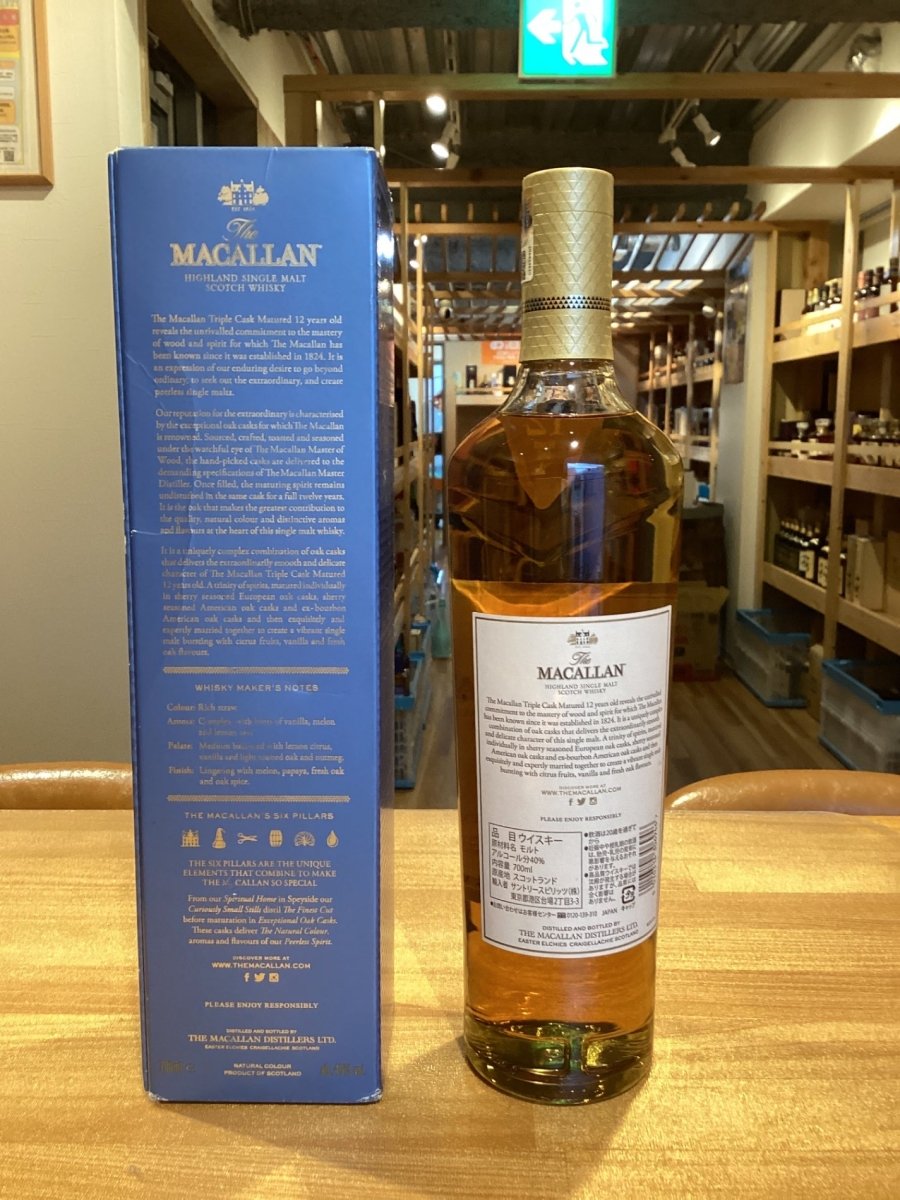 シングルモルトウイスキー ザ マッカラン トリプルカスク 12年 [ ウイスキー イギリス 700ml ] - LIQUOR JOY