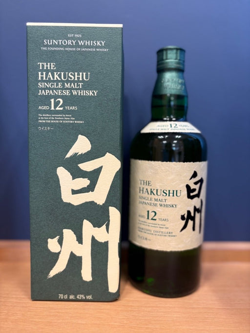 サントリー シングルモルト ウイスキー 白州12年 [日本 700ml ] - LIQUOR JOY