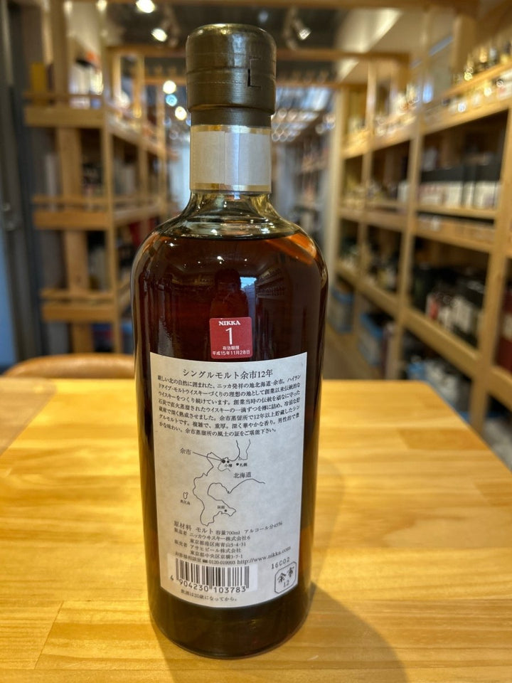 ニッカ 余市 12年 700ml - LIQUOR JOY