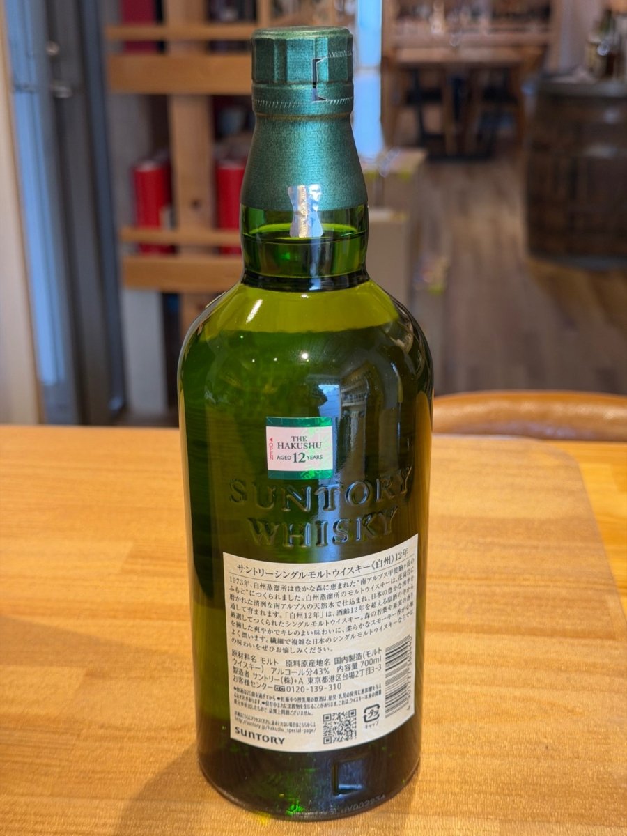 image サントリー シングルモルト ウイスキー 白州12年 [日本 700ml ] - LIQUOR JOY